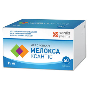Мелокса Ксантіс таблетки по 15 мг 60 шт. (10х6)