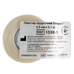 Хірургічний пластир Durapore TM, 2,5 см х 9,1 м, 1538-1