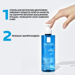 Гель-мусс La Roche-Posay Рефил Effaclar +M очищение жирной кожи 400 мл