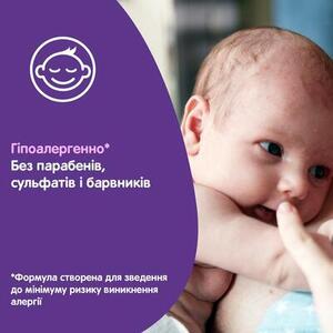 Шампунь Jonsons baby с лавандой 300 мл