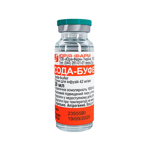 Сода-буфер розчин для інфузій 4.2% по 20 мл у пляшці