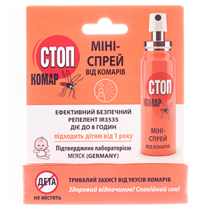 Спрей-мини Биокон Стоп Комар от комаров 25мл