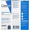 Крем CeraVe Увлажняющий для сухой и очень сухой кожи лица и тела 177 мл