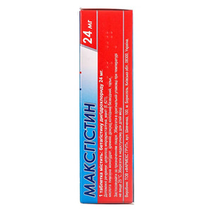 Максгистин-Фармекс таблетки по 24 мг 30 шт.