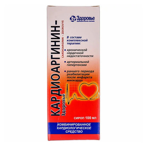 Кардиоаргинин-Здоровье сироп по 100 мл во флаконе 1 шт.