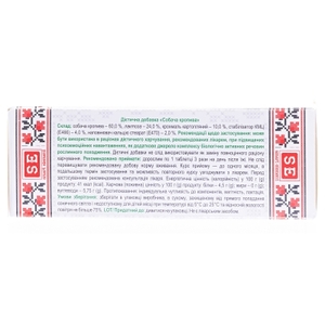 Собача кропива табл. 0,5г №80