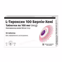 L-тироксин 100 Берлін-Хемі таблетки по 100 мкг 50 шт. (25х2)