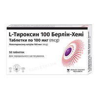 L-тироксин 100 Берлин-Хеми таблетки по 100 мкг 50 шт. (25х2)