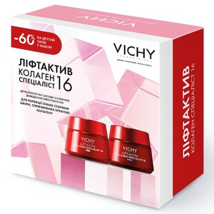 Промонабір Vichy  Ліфтактив колаген специалист 16 8 березня 2026