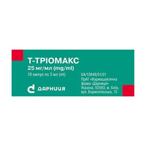 Т-Триомакс-Дарница раствор для инъекций 25 мг/мл в ампулах по 2 мл 10 шт.