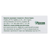 Дескет р-р 25мг/мл амп.2мл №10 Лекхим