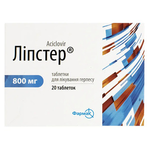 Липстер таблетки по 800 мг 20 шт. (10х2)