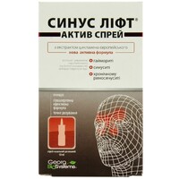 Синус-лифт Актив с экстр.цикламена 10мл