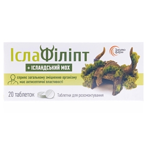 Ислафиллипт табл. №20 Здравофарм