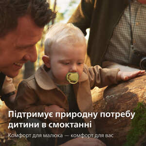 Пустушка Avent 349/50 Ultra Air нейтр дизайн 18+ міс 2шт