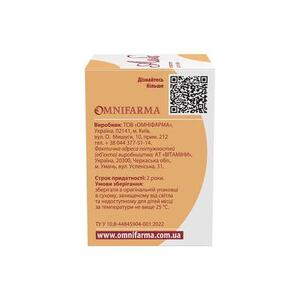 Альба 300мг капс. №60