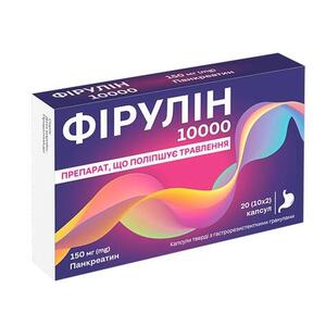Фирулин капс. гастрорезист. 150мг №20 (10*2)