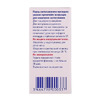Клексан 300 розчин для інєкцій 10000 анти-Ха МЕ/мл по 3 мл у флаконі 1 шт.