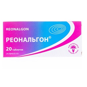 Реональгон таблетки 20 шт. (10х2) - Красная звезда