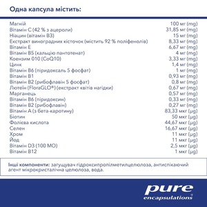 PURE Мультивитамины All-In-One капс. №60