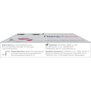 Гиаль-Эроз супп.вагин.№10