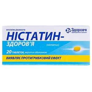 Нистатин-Здоровье таблетки по 500000 ЕД 20 шт. (10х2)