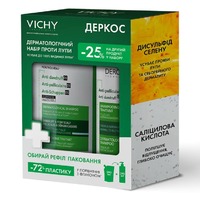 Набор Vichy Деркос с рефилом против перхоти 2026