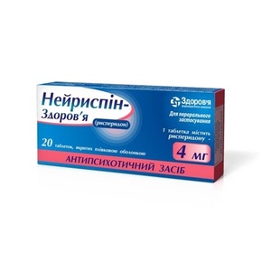 Нейриспин-Здоровье таблетки по 4 мг 20 шт. (10х2)