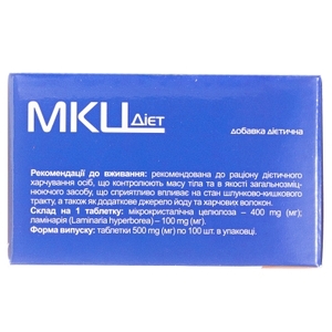 МКЦ Диет капс. 0.5г №100
