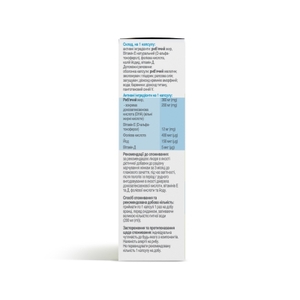 Ожестан капс. №30