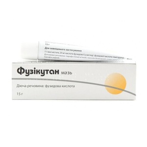 Фузикутан мазь 2% по 15 г в тубах