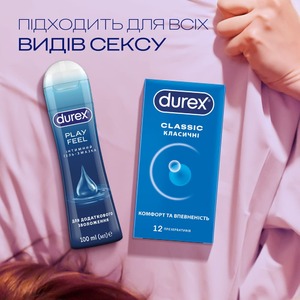 Гель-смазка Durex Play Feel 100мл