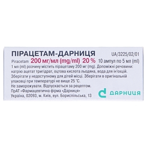 Пирацетам-Дарница раствор для инъекций 200 мг/мл в ампуле по 5 мл 10 шт.