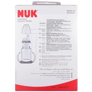 Бутылочка Nuk FC обучающая силикон насадка+ручки 150мл