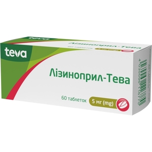 Лизиноприл-Тева таблетки по 5 мг 60 шт. (10х6)