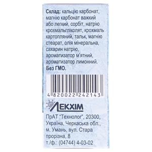 Печаєвські від печії табл.№20 б/цукру