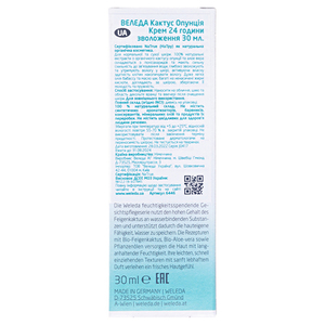 Крем Weleda Кактус Опунция 24часа увлажения 30мл