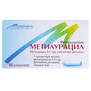 Метилурацил свечи по 0,5 г 10 шт.