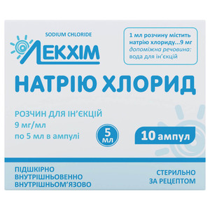 Натрію хлорид розчин для інєкцій 0,9% в ампулах по 5 мл 10 шт. - Лекхім