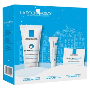 Промо-набір La Roche-Posay Цикапласт (Бальзам для губ 7,5 мл + Крем для рук 50 мл+Бальзам Б5 2 мл)