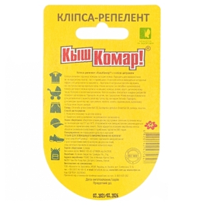 Киш-комар кліпса-репелент с олією цитронелі
