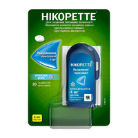 Никоретте ледяная мята леденцы по 4 мг 20 шт.во флип-упаковке