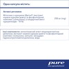 PURE Куркумин фитосомальный 250мг капс. №180
