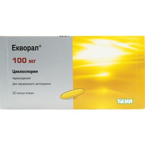 Екворал капсули по 100 мг 50 шт. (10х5)