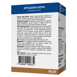 Крушини кора по 50 г у пачці - Віола