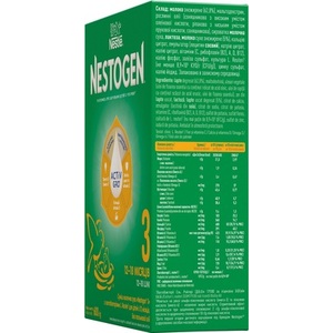 Смесь Нестожен-3 600 г