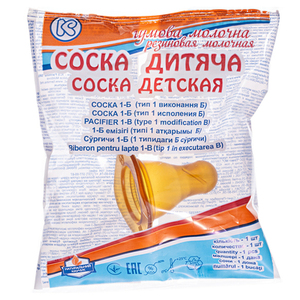 Соска резин.латекс.1-Б в инд.уп.Киевгума