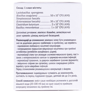 Сантіжен саше №20