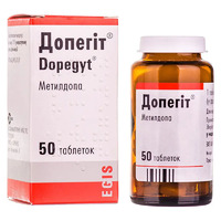 Допегит таблетки по 250 мг 50 шт. во флаконе