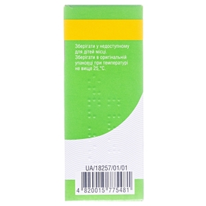 Седафітон краплі по 50 мл у флаконі 1 шт.